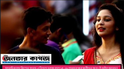 নতুনের খোঁজে আবারো একবার